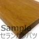  панель материал образец селанган бату ( основы размер :20×105×70mm )