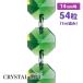 �N���X�^���J�[�e�� �O���[�� 54�� 14mm�� 1m�g�� �K���X �N���X�^�����C�� �r�[�Y�̂�� �T���L���b�`���[ �V�����f���A �p�[�c �g�ݑւ� ���� ����
