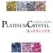  hot фиксирующие детали ss8 ss10 ss12 1440 шарик стразы стекло Stone платина crystal Special цвет цвет 