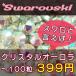  Swarovski ere men tsu стразы #2058/2088 crystal Aurora SS3*SS5*SS7*SS9*SS12*SS16*SS20*SS30*SS34*SS40*SS48