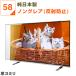 �e���r�ی�p�l�� 57 58�^ 58�C���` ���˖h�~�E�f���h�~ ��3mm �e���r�K�[�h �e���r�J�o�[ �t���ی�p�l�� ��� �ی�