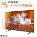 �e���r�ی�p�l�� 55�^ 55�C���` ���˖h�~�E�f���h�~ ��5mm �e���r�K�[�h �e���r�J�o�[ �t���ی�p�l�� ��� �ی� �L�@EL�Ή�