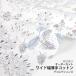 ڸ30OFFϡۢFind the animals - forest磻ꥳåȥ/156cmڥꥸʥϡۡ10cmñ