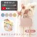 [ новый продукт ] ручная работа комплект { борт Mini сумка "Boston bag" комплект ( одноцветный )}[1 пункт только почтовая доставка соответствует ]