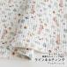  cloth * cloth { Milky rabbit } line quilting cloth ( both sides quilting )/ width 104cm[10cm unit sale ]