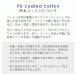 ���n�E�z�E�������w�� ���B���e�[�W�X�g���x���[ ��h���R�b�g��/��109cm�y�I���W�i�����n�z�y10cm�P�ʔ̔��z �֘A�摜4