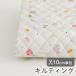  cloth * cloth * go in . go in .{ rabbit } quilting / width 104cm[ original cloth ][10cm unit sale ]