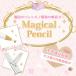 [ cat pohs free shipping ] easy convenience magical pen sill rhinestone . easily catch mystery . pencil nails * decorated cell phone. work efficiency UP^ self nails gel nails 
