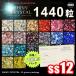 1440 шарик /(ss12) автомобиль i колено crystal (SHINY CRYSTAL)10 блеск упаковка стразы декорированный телефон собственный ногти гель ногти ... декорированный телефон 