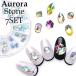 [ кошка pohs бесплатная доставка ] Aurora crystal стразы комплект 7 вид кейс входить особый крупный biju- собственный ногти гель ногти ... декорированный телефон 