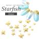 [ кошка pohs бесплатная доставка ]4 размер! Star Fish /hitote metal детали [ Gold * серебряный ] заклепки Nailparts собственный ногти гель ногти 