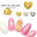 [ кошка pohs бесплатная доставка ] Heart дизайн metal детали все 3 цвет 2 штук ювелирные изделия ногти аксессуары заклепки собственный ногти гель ногти 