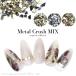 [ кошка pohs бесплатная доставка ] Nailparts atelir Rond maki сотрудничество товар metal авария MIX все 3 вид примерно 2g ввод собственный ногти гель ногти 