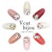 [ кошка pohs бесплатная доставка ] Nailparts V cut biju-2 штук входит все 8 цвет собственный ногти гель ногти 