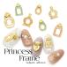 [ кошка pohs бесплатная доставка ] Nailparts Princess рама детали [ белый * розовый * голубой /3 штук входит ] собственный ногти гель ногти 