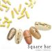 [ кошка pohs бесплатная доставка ] Nailparts квадратное балка Gold примерно 20 штук входит все 4 размер собственный ногти гель ногти 