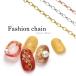 [ кошка pohs бесплатная доставка ] Nailparts мода цепь [ Gold * серебряный * розовое золото / примерно 20cm ввод ] собственный ногти гель ногти 