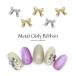 [ кошка pohs бесплатная доставка ] Nailparts meta Люгер Lee лента детали [ Gold золотой / серебряный серебряный ] все 2 цвет 3 штук входит собственный ногти гель ногти 
