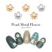 [ кошка pohs бесплатная доставка ] Nailparts жемчуг имеется metal цветок детали [ Gold золотой / серебряный серебряный ] 5 штук входит собственный ногти гель ногти 
