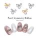 [ кошка pohs бесплатная доставка ] Nailparts циркон производства жемчуг имеется asimeto Lee лента детали все 2 цвет 2 штук входит собственный ногти гель ногти 