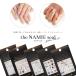 [ кошка pohs бесплатная доставка ] наклейки на ногти Nami e нейл-арт коллекция Nail Look все 15 вид собственный ногти гель ногти 