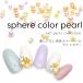 [ кошка pohs бесплатная доставка ] Nailparts жемчуг через . дыра нет лампочка body цвет жемчуг свет цвет все 4 вид собственный ногти гель ногти ... декорированный телефон 