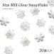 [ кошка pohs бесплатная доставка ] Nailparts размер MIX Glo u snow хлопья детали все 4 цвет [20 штук входит ] гель ногти 