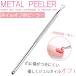 [ cat pohs free shipping ] off for metal peeling self nails gel nails 