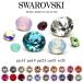  Swarovski коричневый тонн V cut Swaro стразы SWAROVSKI chaton #1088. цвет серия 20 цвет стандартный размер pp14~ss24 собственный ногти гель ногти 