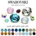  Swarovski коричневый тонн V cut Swaro стразы SWAROVSKI chaton #1088 холод цвет серия 20 цвет стандартный размер pp14~ss24 собственный ногти гель ногти 