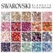 [ кошка pohs бесплатная доставка ] Swarovski стразы Swaro #2088 #2058 #2028 супер-скидка цена декорированный телефон ногти рукоделие сопутствующие товары собственный ногти гель ногти 