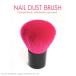 [ экспресс доставка на дом ограничение ] пыль щетка . кисть для лица тоже оптимальный [ экспресс доставка на дом ограничение ] собственный ногти гель ногти 