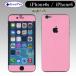  сервис цена iPhone6s iPhone6 двусторонний только decopro клейкая пленка декоративный элемент сиденье мобильный защита наклейка розовый ( одиночный цвет Sand рисунок )