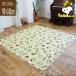  Snoopy ковер прямоугольный 3. для охлаждающий ковер крем желтый 190×240cm с полиуретаном ....
