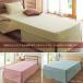  made in Japan cotton 100% bed skirt attaching sheet bed under .... sheet tsu il sheet single / double 