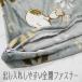 �X�k�[�s�[ �g���� ���J�o�[ 35�~50/43�~63cm �t�@�X�i�[ �t�����l�� �H�~ �L�����N�^�[(�|�X�g���� ���������j �֘A�摜2