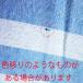 �C���h�Ȏg�p �}���`�J�o�[ �����`190�~240cm �x�b�h�X�v���b�h �\�t�@�J�o�[ �֘A�摜1