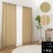  Uni вуаль 4 листов комплект занавески ширина 100× длина 135cm/ ширина 100× длина 178cm/ ширина 100× длина 200cm outlet затемнение нет не затемнение i-na