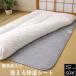  бинчотан ввод ... лист для удаления влаги одиночный размер 90×180cm сенсор имеется bed * матрац совместного пользования японский стиль европейский осушение коврик дезодорация защита от плесени .. серый / голубой 