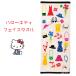 ݥȡ ̵ϥƥ ꥪ ե 100 饯 Hello Kitty 1 towel mst-3