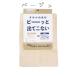 ���|�I�ɂق�ɂ����o�X�^�I�� 1�� ��60�~����120cm towel ��100���@�{���^�I���@���������i�k�C���E����ʓr�j �֘A�摜1