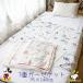  Snoopy Mickey & minnie 3 -слойный покрывало из марли . днем . хлопок 100% примерно 95×140cm симпатичный snoopy весна лето двусторонний baby 
