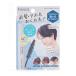 フィアンセ ポイントヘアスティックモーニングリネン 10ml 前髪・アホ毛・おくれ
