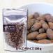 ..kakao бобы kakaonib( целиком kakao200g ) departure .kakao Thai прямой импорт мясо для жаркого tokakaotolinita rio вид 100%