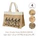  jute сумка большая сумка ( PeopleTree [ Moomin ] дизайн * jute Mini сумка ) MOOMINfe Atrai do jute производства People tree 