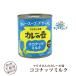  no. 3 мир магазин ( Mario san. кокос молоко 200ml) здесь natsu молоко fe Atrai do без добавок 