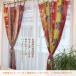 �t�F�A�g���[�h �J�[�e�� PeopleTree ���T�C�N���T���[�J�[�e��(180�~110cm)�R �˂�����_  �J���t�� �֘A�摜1