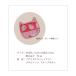 �J�[�h�P�[�X PeopleTree ���T�C�N���T���[�̃J�[�h�P�[�X �l�R �t�F�A�g���[�h (���[���֑Ή�) �֘A�摜2