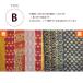 �t�F�A�g���[�h PeopleTree ���T�C�N���T���[ �V���[�g�J�[�e�� 100�~110cm �R�E�˂�����_�� �J���t�� �֘A�摜3