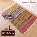 �L�b�`���}�b�g �t�F�A�g���[�h PeopleTree ��D�胊�T�C�N���T���[���O�}�b�g(L) 60cm�~90cm  ���փ}�b�g